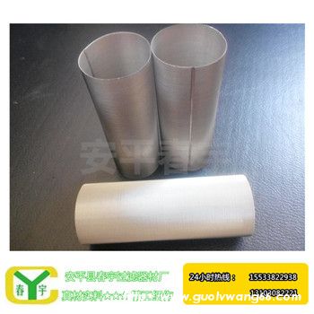 前置过滤器滤网