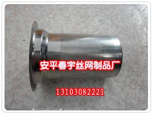 咖啡过滤网