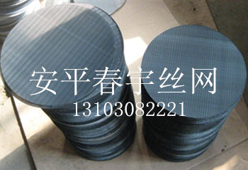 黑丝布过滤网